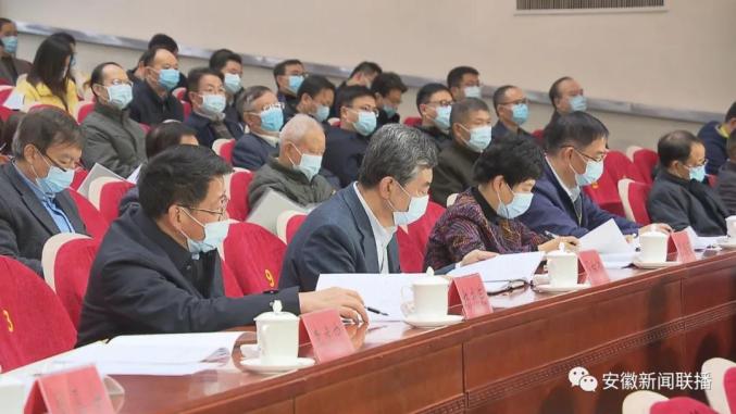 中央宣讲团来皖宣讲党的十九届六中全会精神【深入学习贯彻党的十九届六中全会精神】(图7)