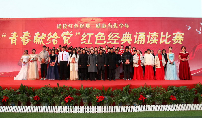 宿州工业学校举办“诵读红色经典，励志当代少年——青春献给党”红色经典诵读比赛(图3)