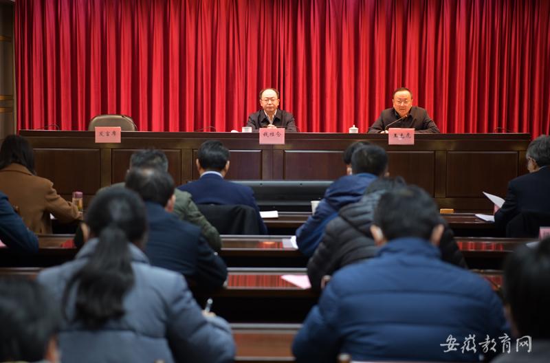 省委教育工委省教育厅召开全省教育外事工作会议(图1)