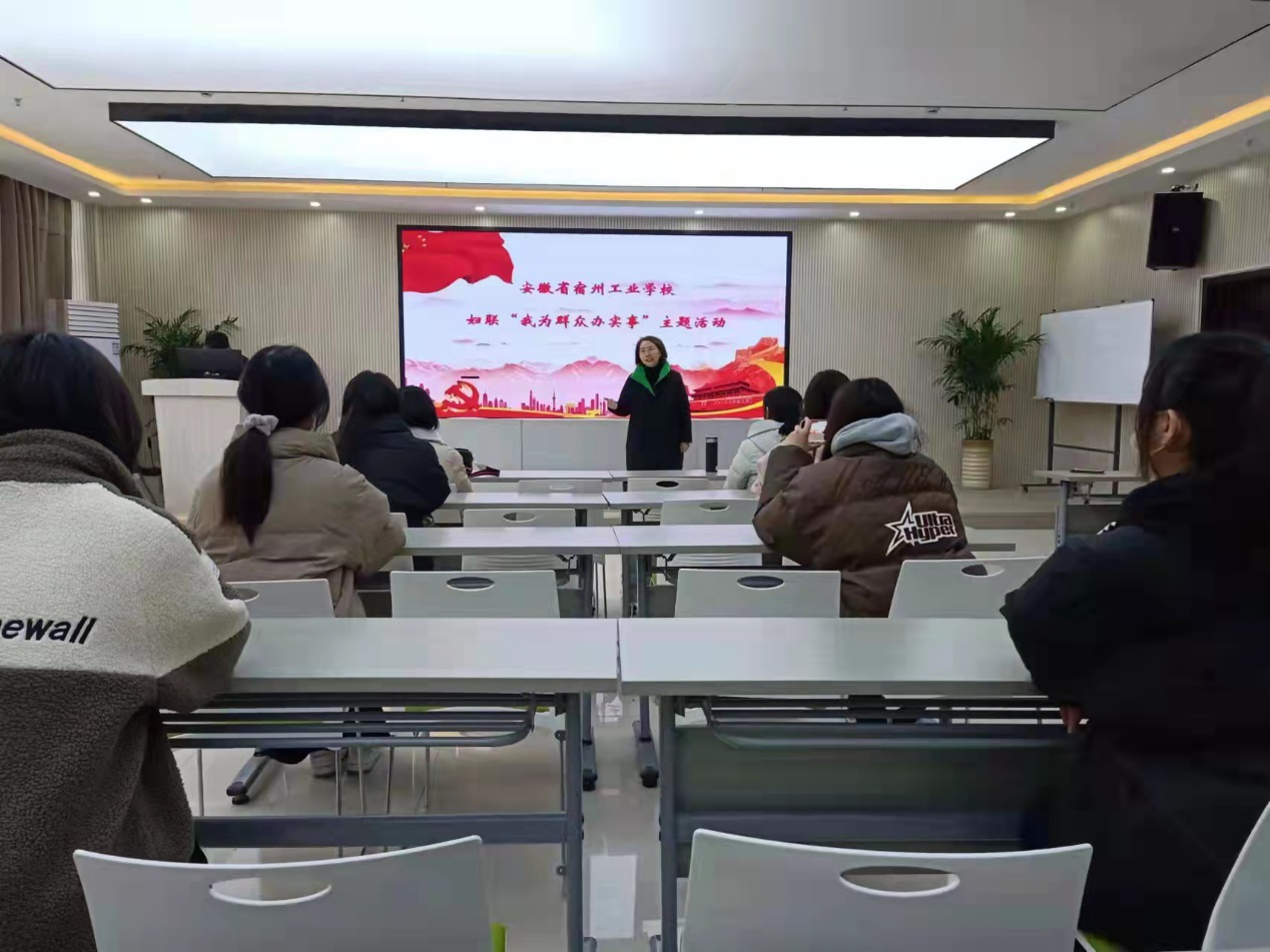 学党史,办实事,点滴举措暖人心---校妇联开展“我为群众办实事”主题实践活动(图1)