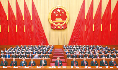 十四届全国人大一次会议在京闭幕 习近平发表重要讲话(图2)