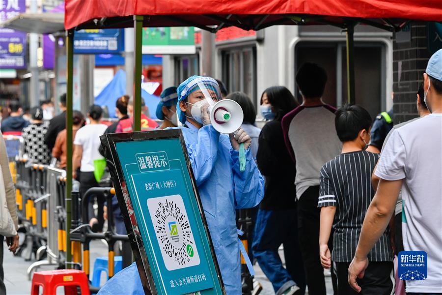 新华述评:坚持“动态清零”不放松(图4)