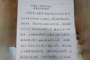 师生们，请牢记这些保密常识(图20)