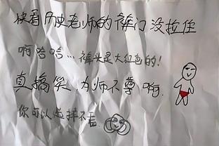 师生们，请牢记这些保密常识(图23)