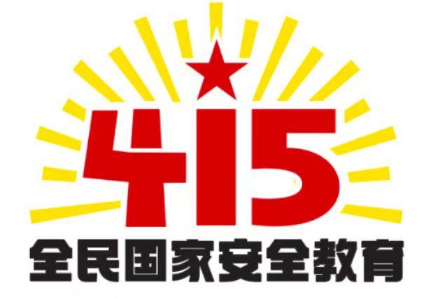 国家安全在身边|非法宗教活动干不得(图1)