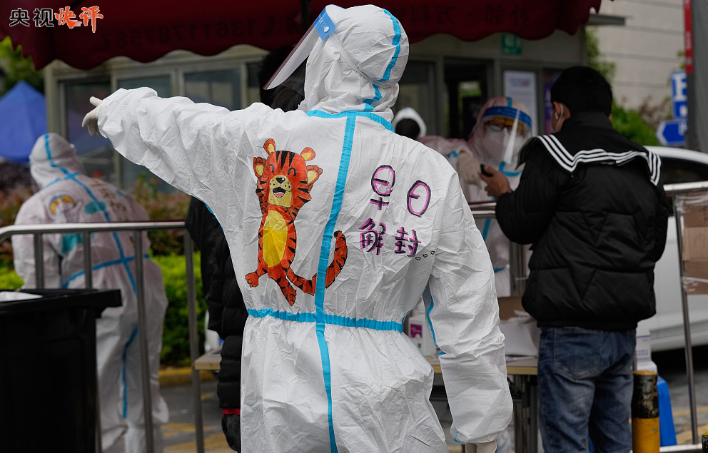 【央视快评】领导干部要有“时时放心不下”的责任感(图3)