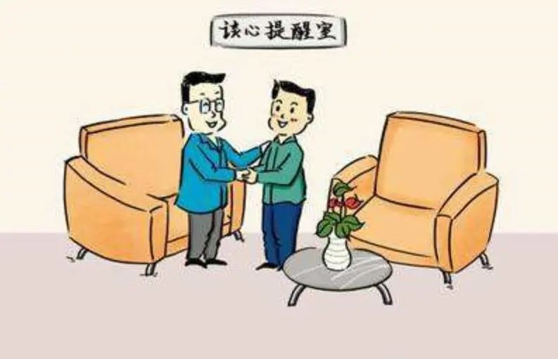 《中国共产党党员教育管理工作条例》重要内容划重点(图7)