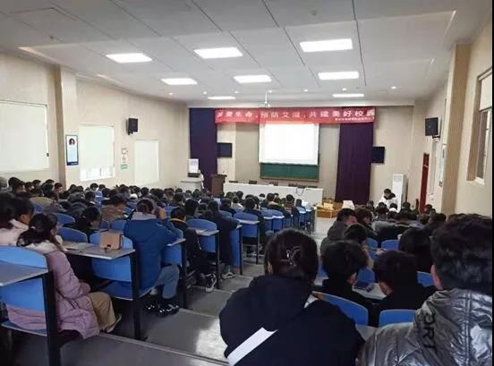 关爱生命 预防艾滋 共建美好校园——宿州工业学校举行艾滋病知识宣讲活动(图2)