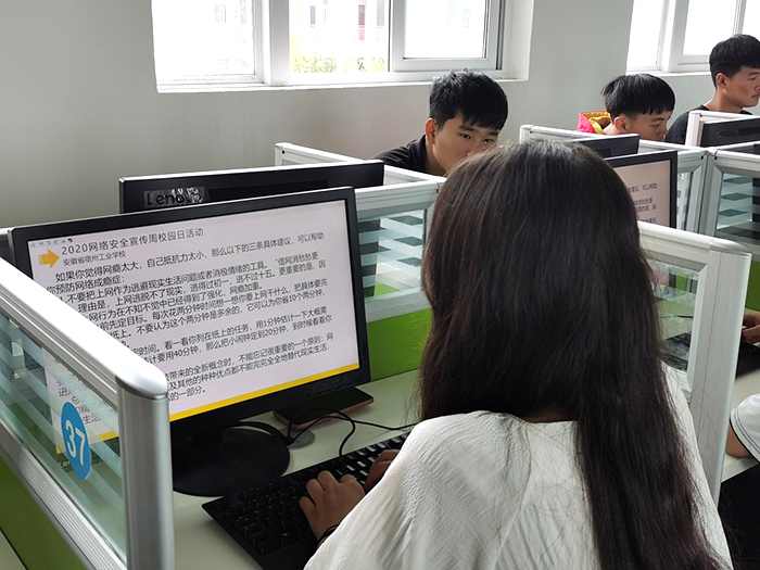 安徽省宿州工业学校开展“2020网络安全宣传周校园日”活动(图2)