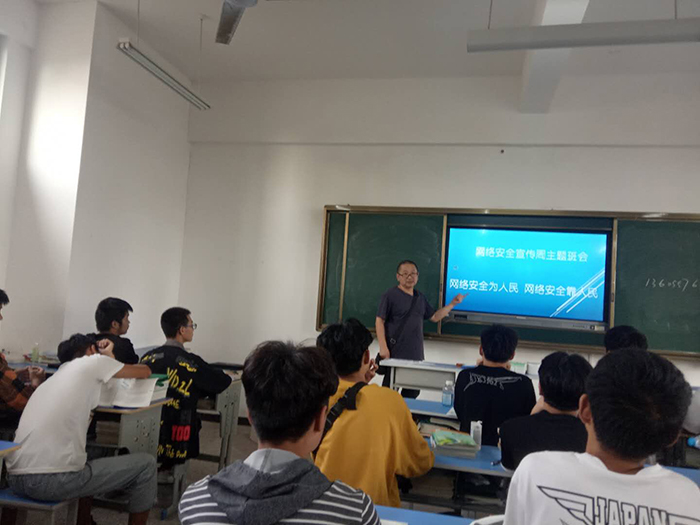 安徽省宿州工业学校开展“2020网络安全宣传周校园日”活动(图4)