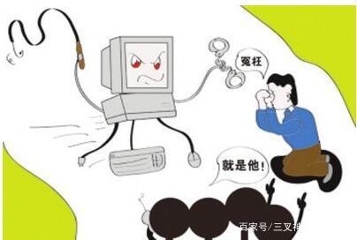 如何对待网络暴力(图2)