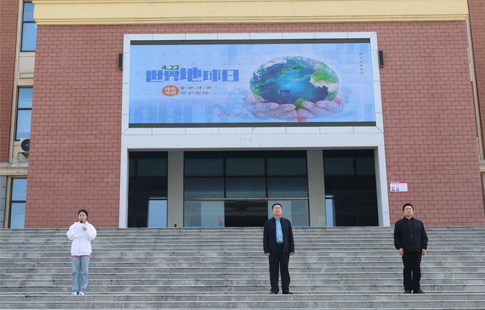 世界地球日国旗下的讲话(图1)