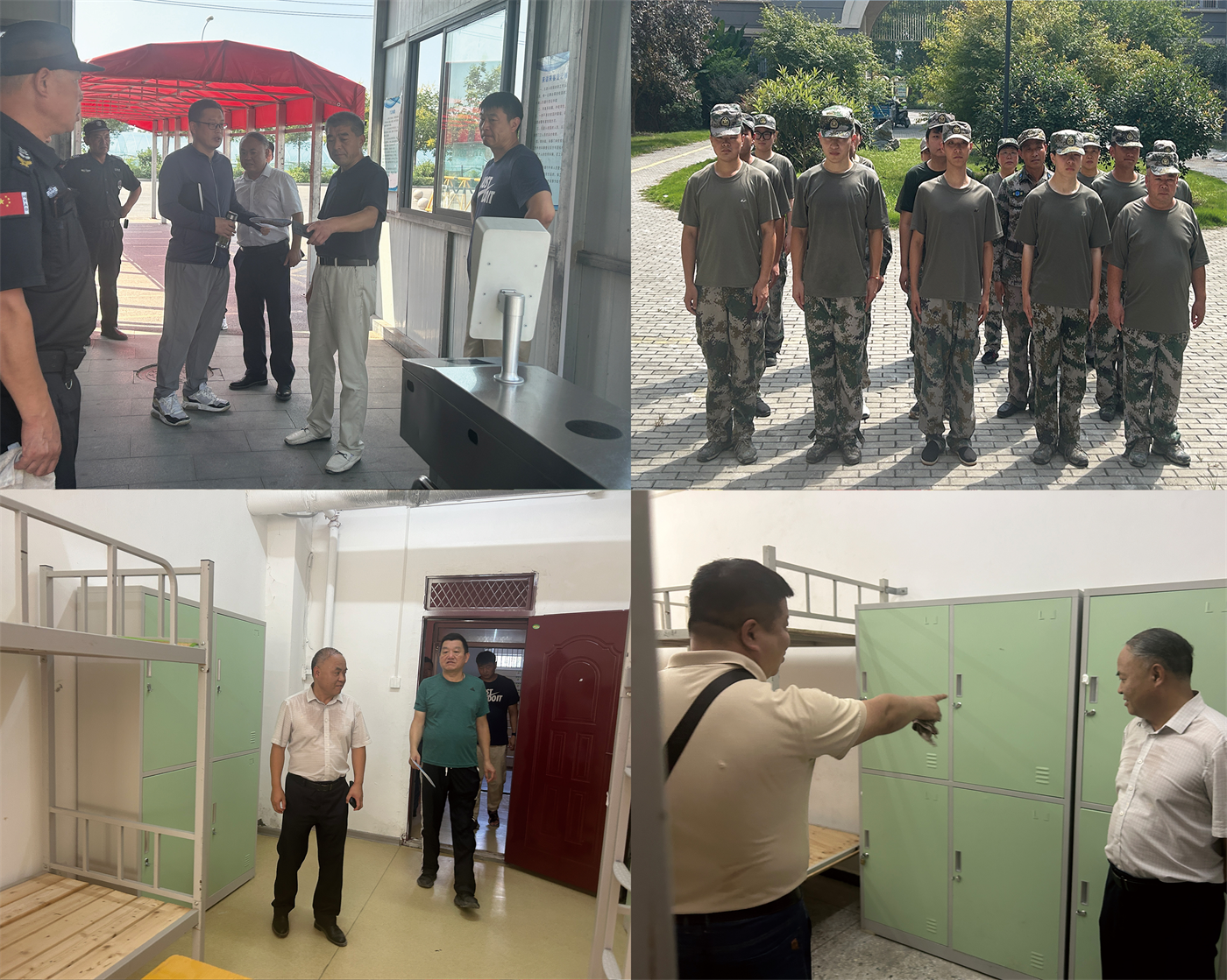 安徽省宿州工业学校开展秋季学期开学前准备工作及校园安全大检查(图1)