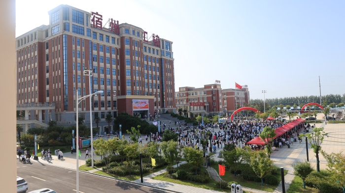 宿州工业学校喜迎2024级新生报到入学(图1)