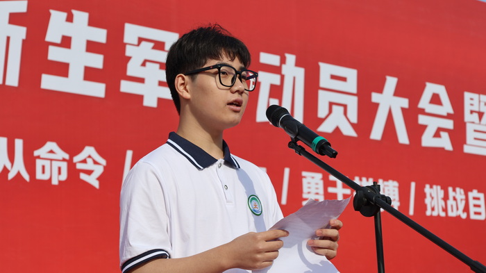 军营号角吹响 热血青春绽放——宿州工业学校召开2024级学生军训动员大会暨开学典礼(图2)