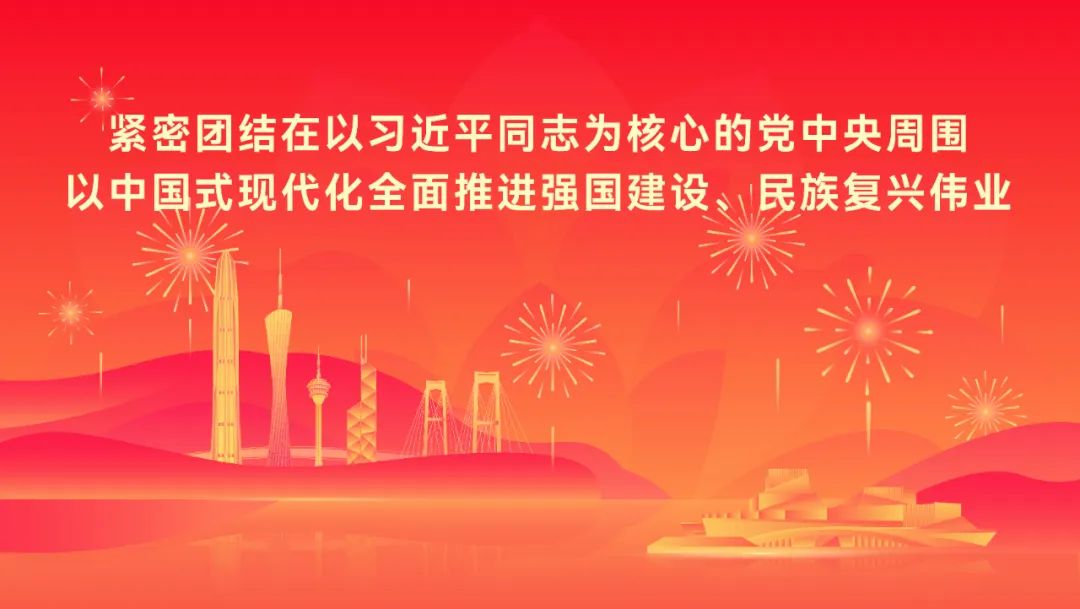 庆祝中华人民共和国成立75周年宣传海报来了！(图2)