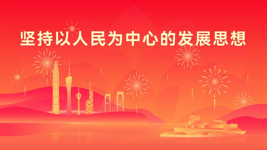 庆祝中华人民共和国成立75周年宣传海报来了！(图6)