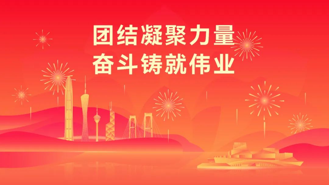 庆祝中华人民共和国成立75周年宣传海报来了！(图5)