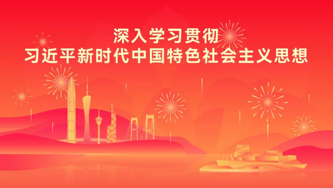 庆祝中华人民共和国成立75周年宣传海报来了！(图3)