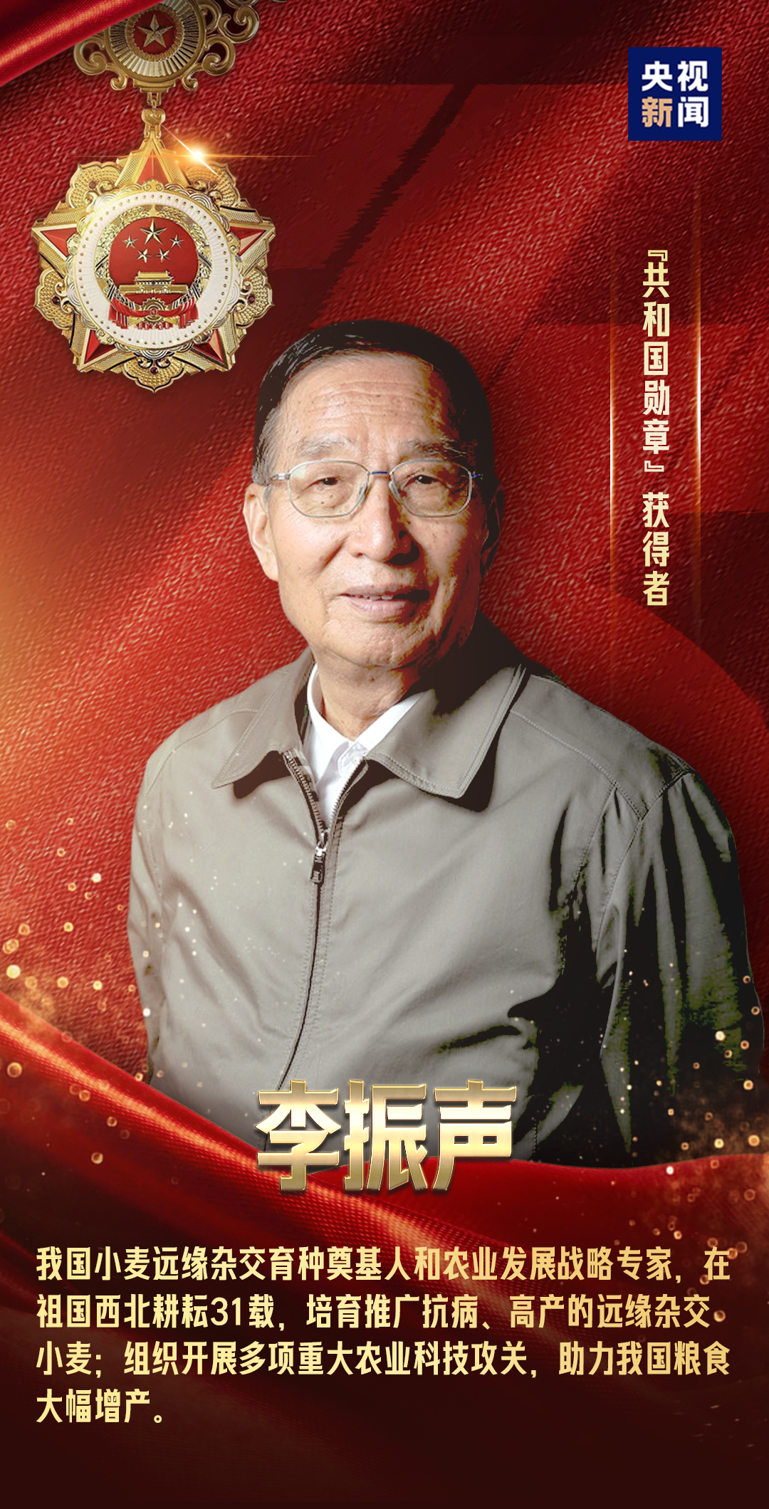 致敬最闪亮的星!(图3)