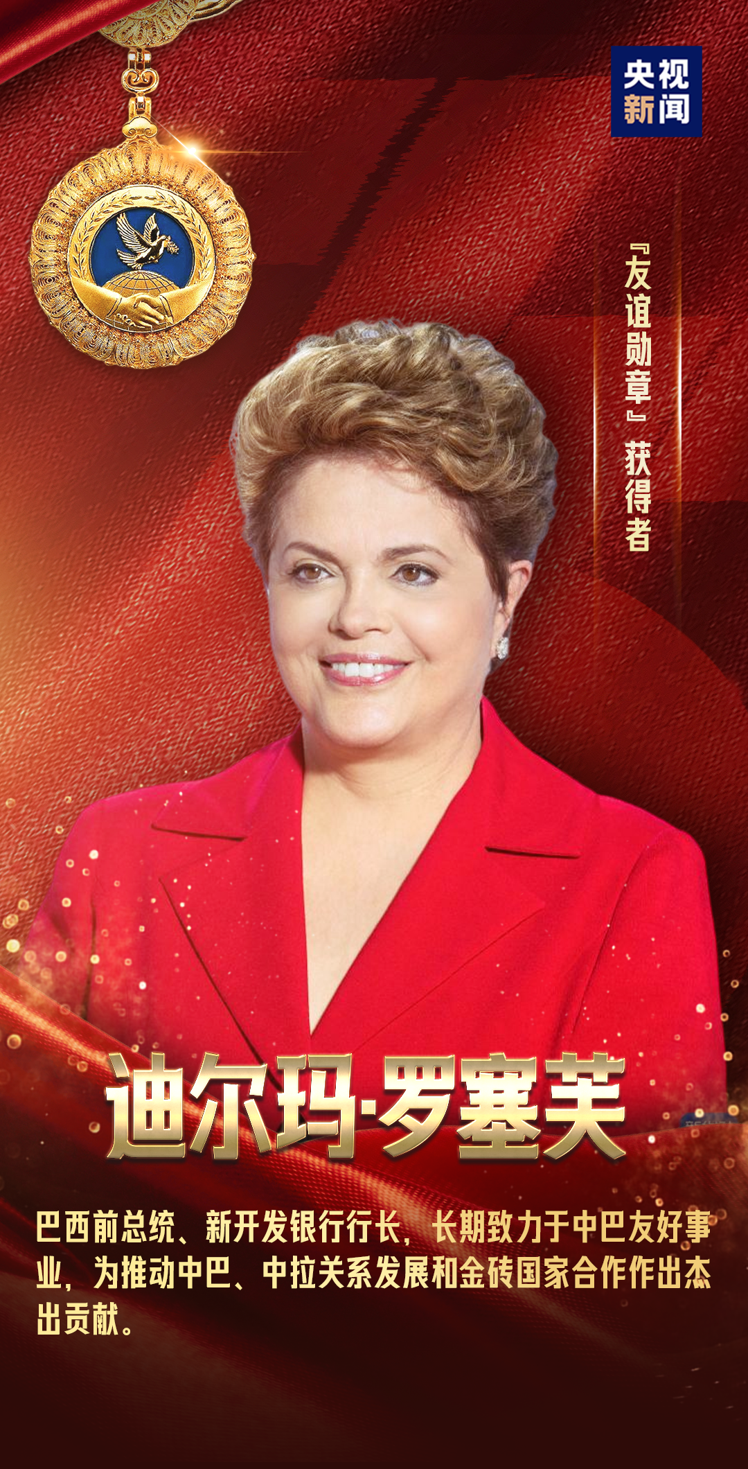 致敬最闪亮的星!(图5)