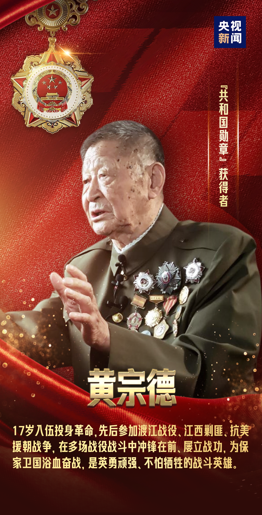 致敬最闪亮的星!(图4)