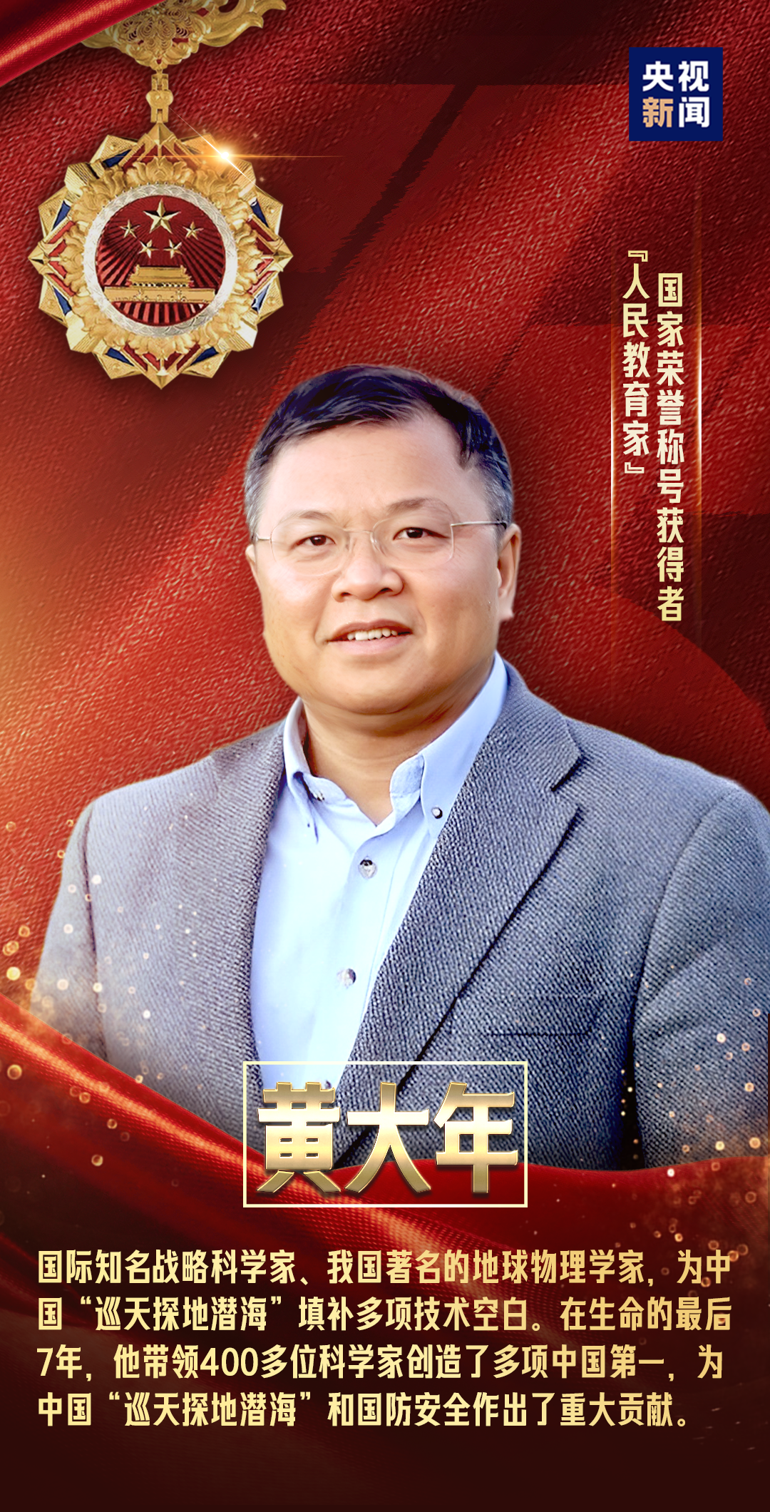 致敬最闪亮的星!(图12)