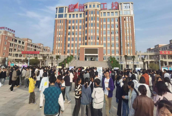 社”彩纷呈，“团”聚青春 ——宿州工业学校举行2024—2025学年社团招新活动(图1)