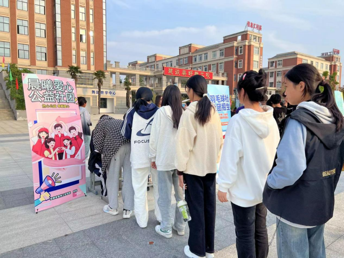 社”彩纷呈，“团”聚青春 ——宿州工业学校举行2024—2025学年社团招新活动(图3)