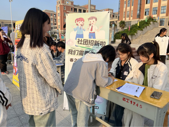 社”彩纷呈，“团”聚青春 ——宿州工业学校举行2024—2025学年社团招新活动(图5)