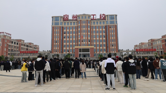 宿州工业学校开展校内交通安全教育(图3)