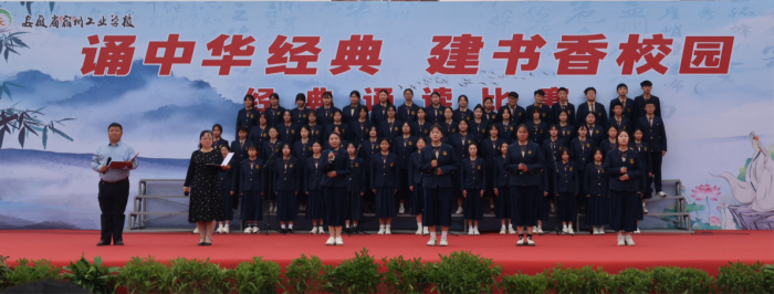 “诵中华经典 建书香校园”——宿州工业学校举办经典诵读比赛(图5)