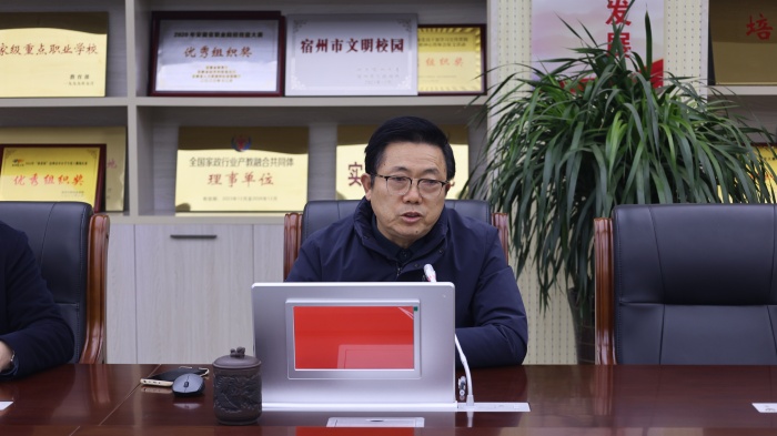 理念引领，同学共研，抱团成长——宿州工业学校召开学习贯彻2024年全国职业教育科（教）研会议精神交流研讨会(图2)