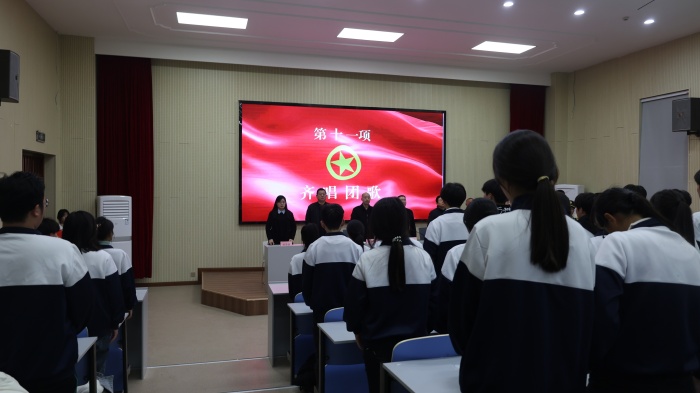 凝心聚力同奋进，“团”结奋斗谱新篇 ——宿州工业学校开展2024年新团员入团宣誓仪式(图5)