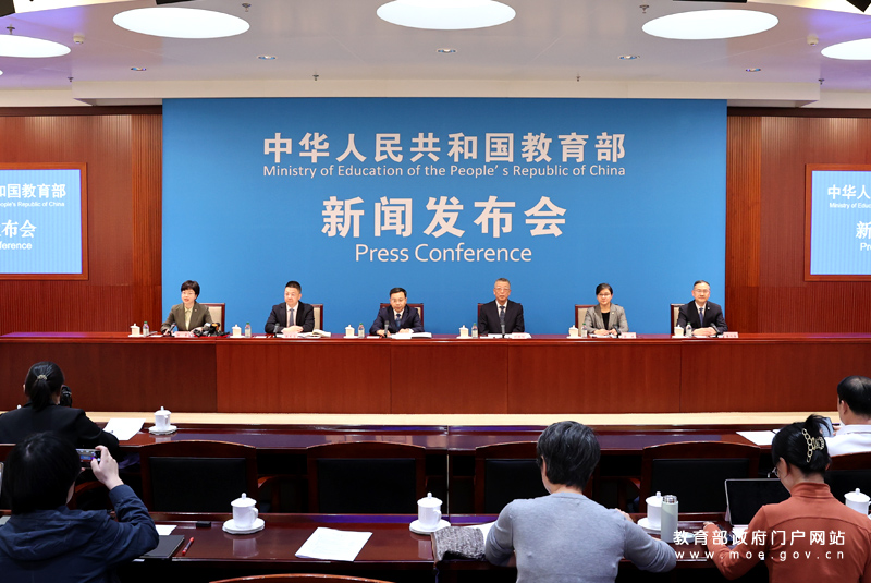 教育部新闻发布会：介绍2024年世界职业技术教育发展大会有关情况(图1)