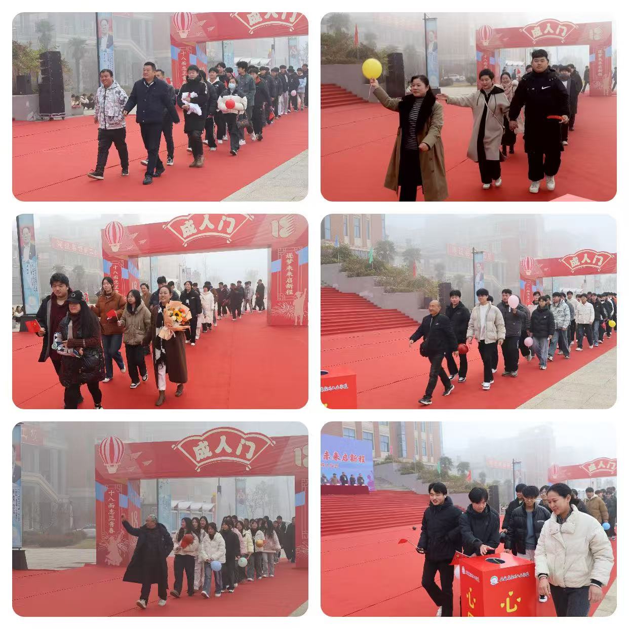 十八而志正青春,逐梦未来启新程 (图1)