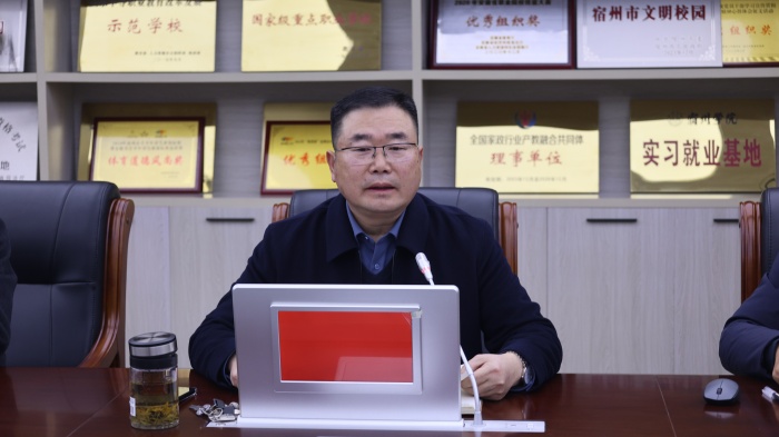 理念引领，同学共研，抱团成长——宿州工业学校召开学习贯彻2024年全国职业教育科（教）研会议精神交流研讨会(图3)