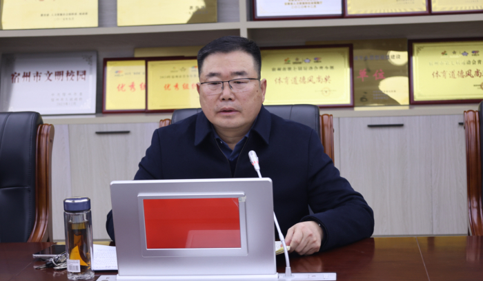 宿州工业学校召开校园安全暨社会化服务单位负责人月调度工作会议(图2)