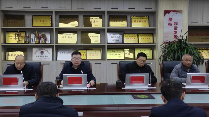 强化作风建设 提高履职能力——安徽省宿州工业学校召开干部任职培训会议(图2)