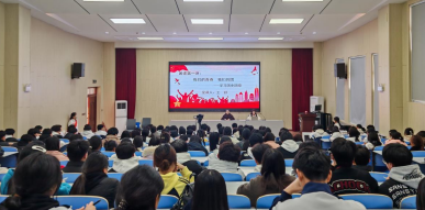 宿州工业学校举行2025年第一批入团积极分子培训开班仪式暨首场专题团课(图1)
