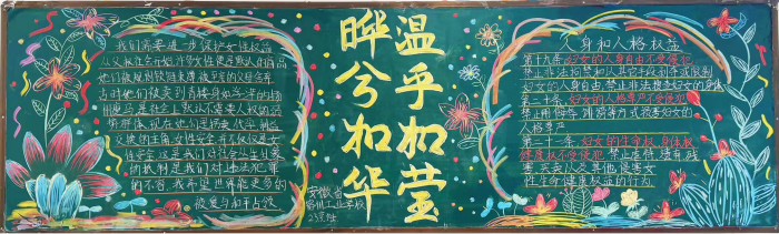 巾帼心向党，奋斗新征程”三八妇女节庆祝活动(图5)