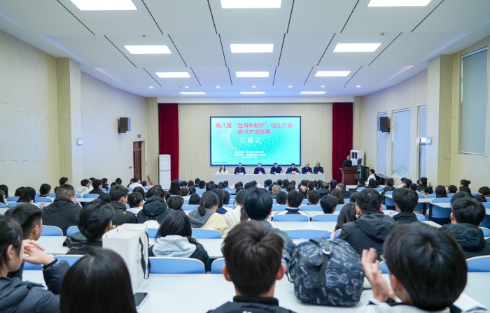 求知求学梦起职教 创业创新创赢未来  ——第八届“淮海职教杯”创业大赛宿州市选拔赛  在宿州工业学校顺利举行(图3)