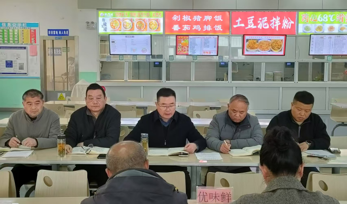 筑牢校园安全防线 压实主体责任担当——宿州工业学校召开校园安全暨社会化服务单位负责人月调度现场会议(图2)