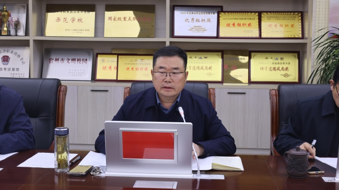 凝心聚力 砥砺奋进 ——宿州工业学校召开系部管理人员考评工作会议(图2)