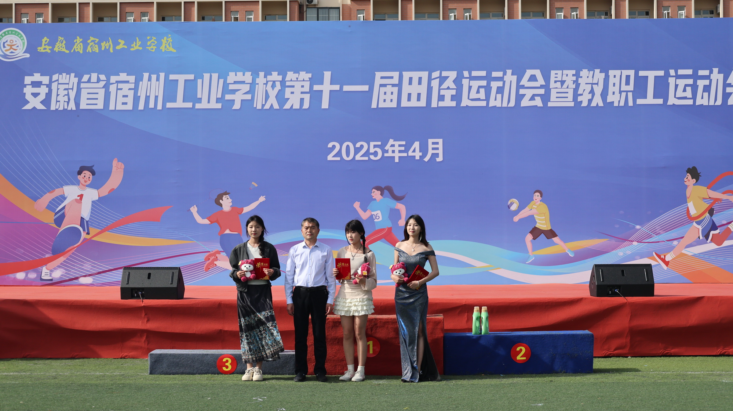 宿州工业学校第十一届田径运动会获奖运动员合影集(图8)