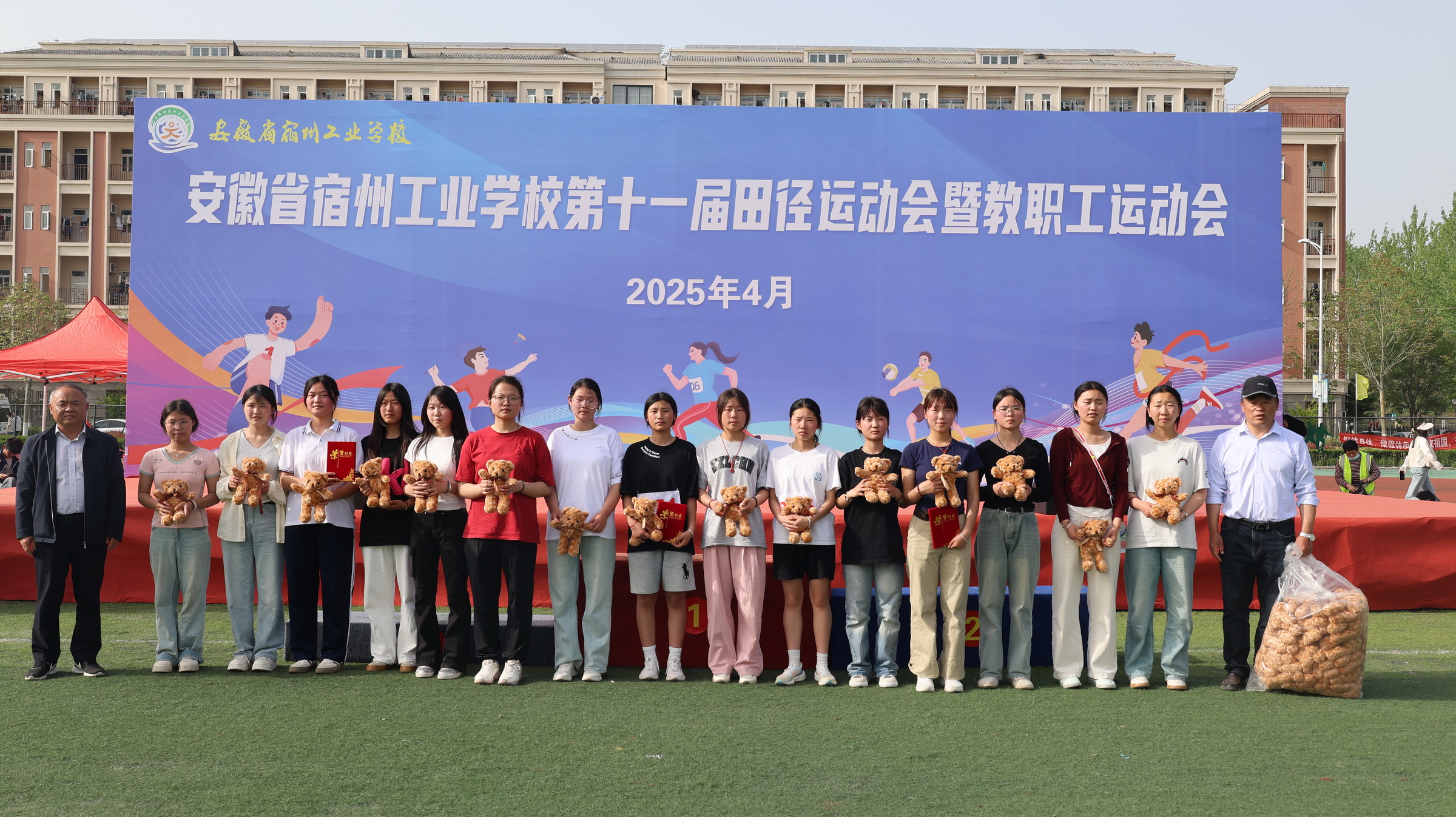 宿州工业学校第十一届田径运动会获奖运动员合影集(图26)