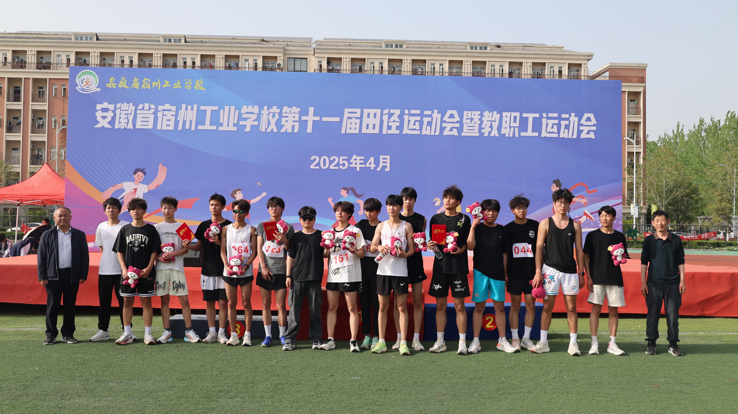 宿州工业学校第十一届田径运动会获奖运动员合影集(图28)