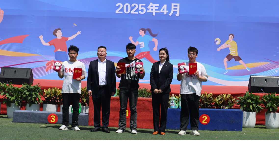 安徽省宿州工业学校 第十一届田径运动会圆满落幕(图3)