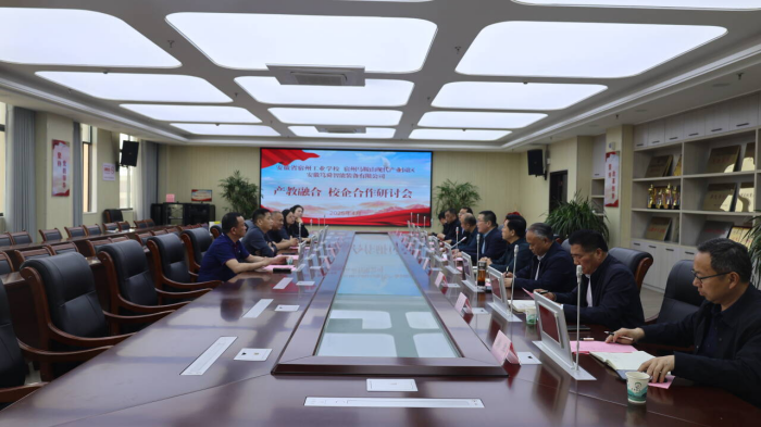 安徽笃舜智能装备有限公司与宿州工业学校相约：实现校企“技术+人才”双向赋能(图5)