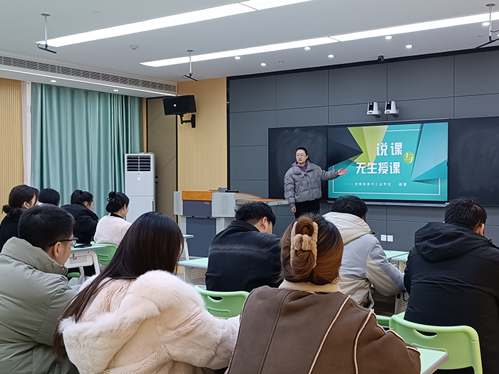 研思砺能    教海逐浪(图5)